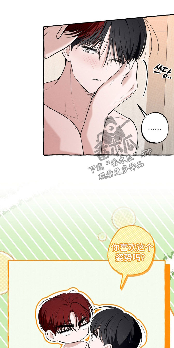 第57话 第17页