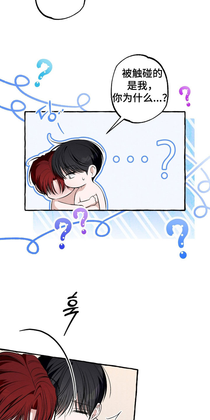 第57话 第13页