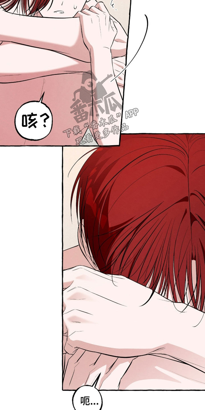 第57话 第14页