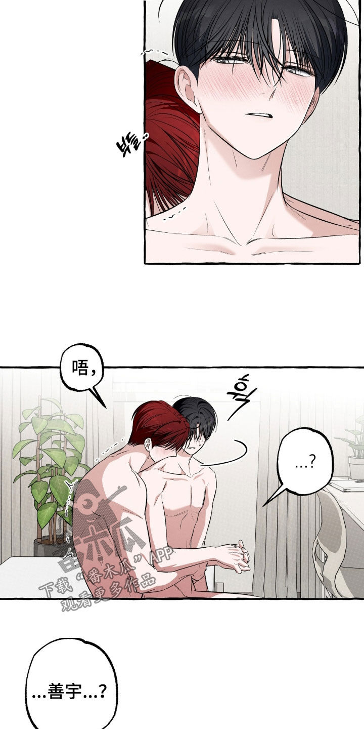 第57话 第10页