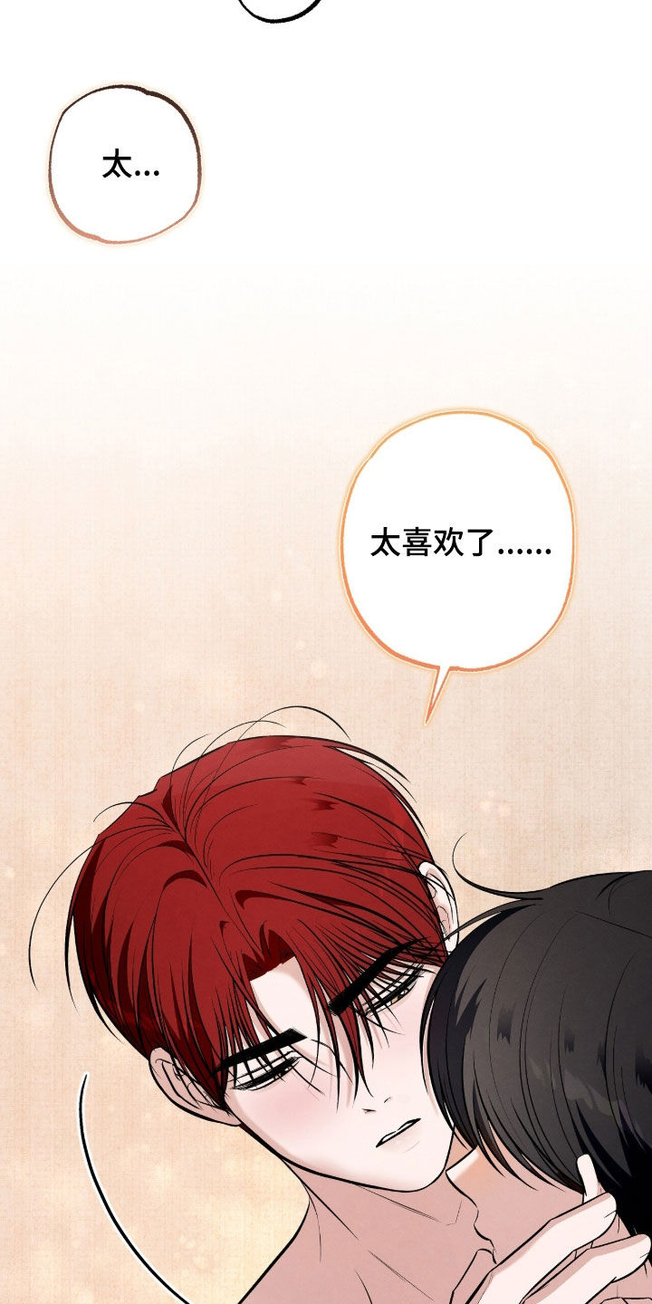 第57话 第15页