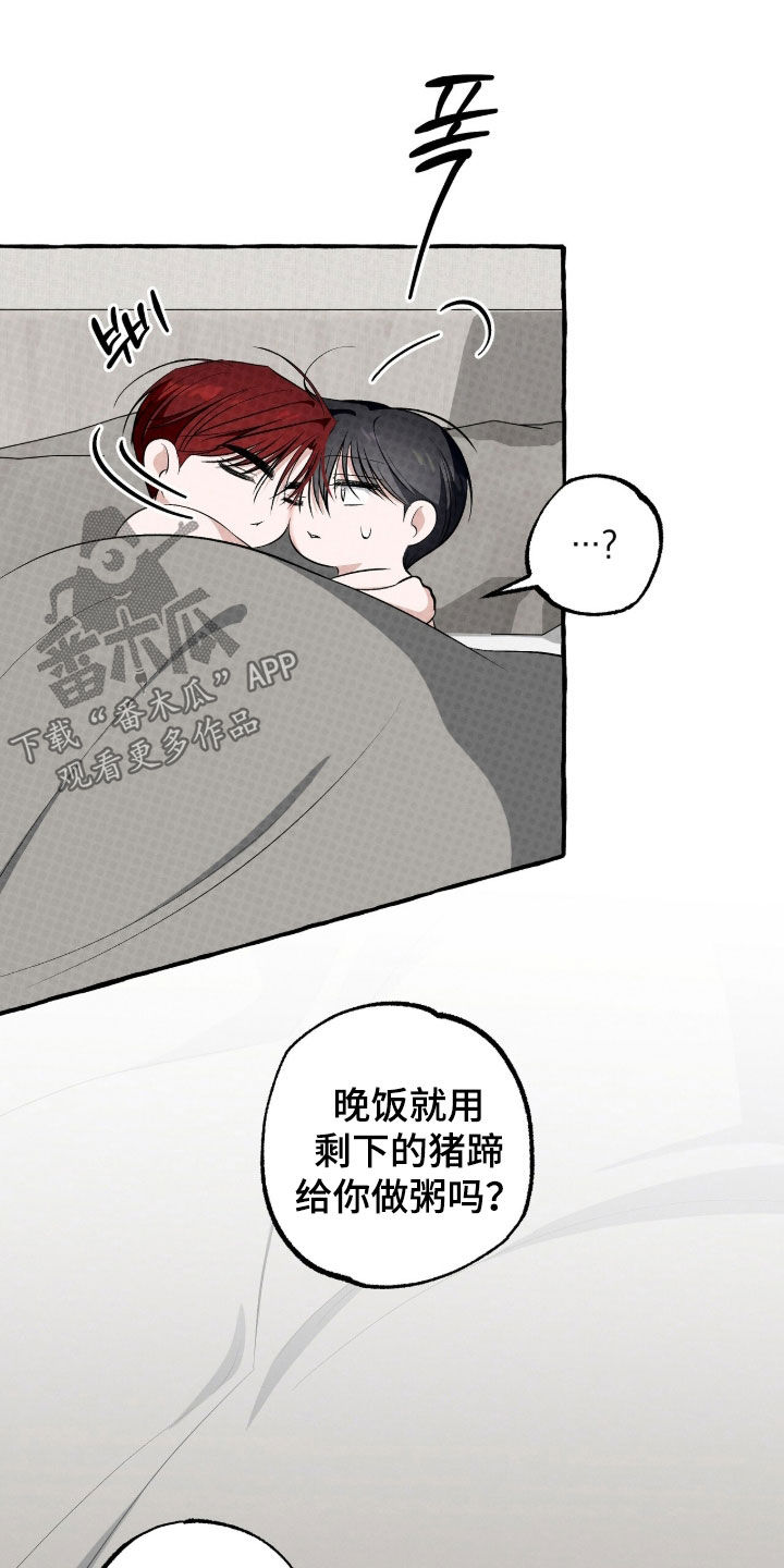 第57话 第19页