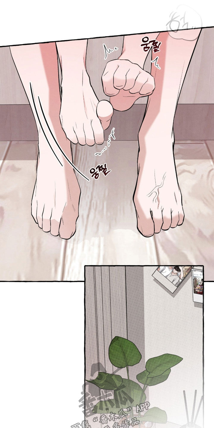第57话 第8页