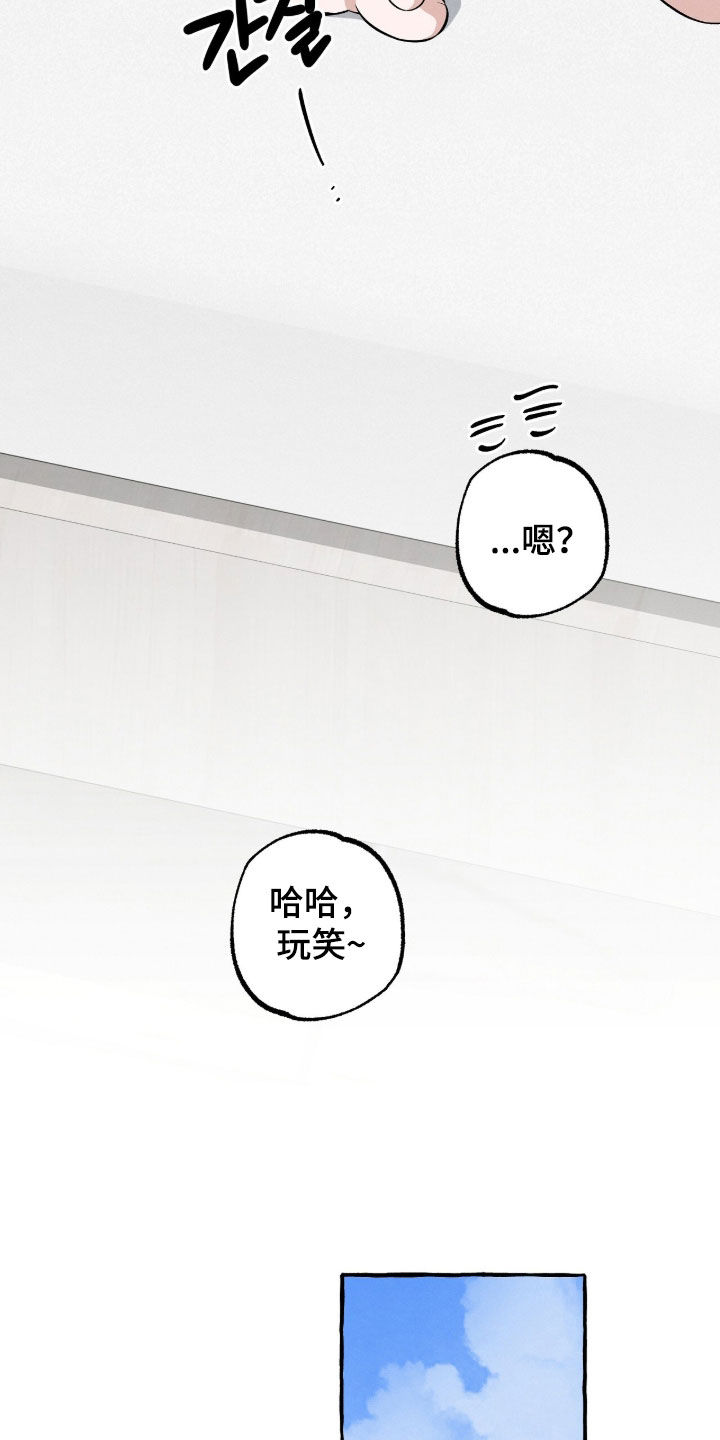 第57话 第21页