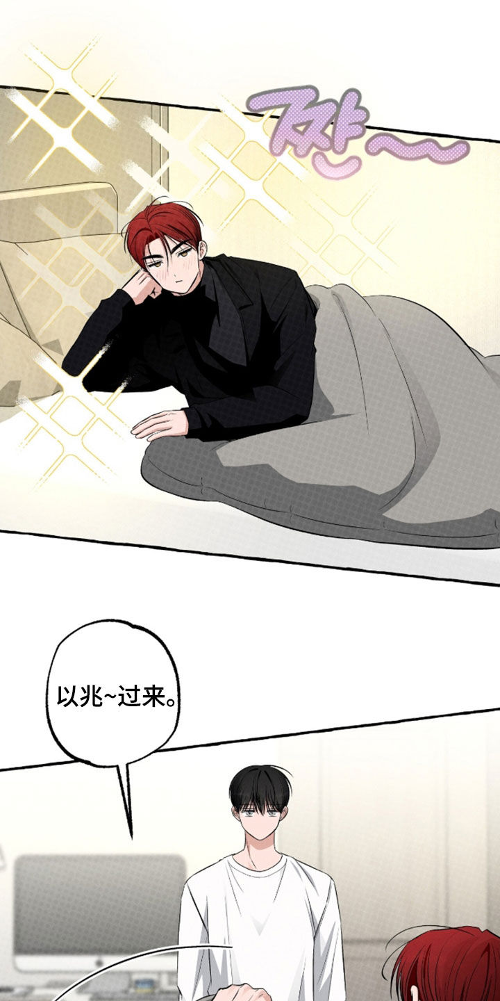 第55话 第17页