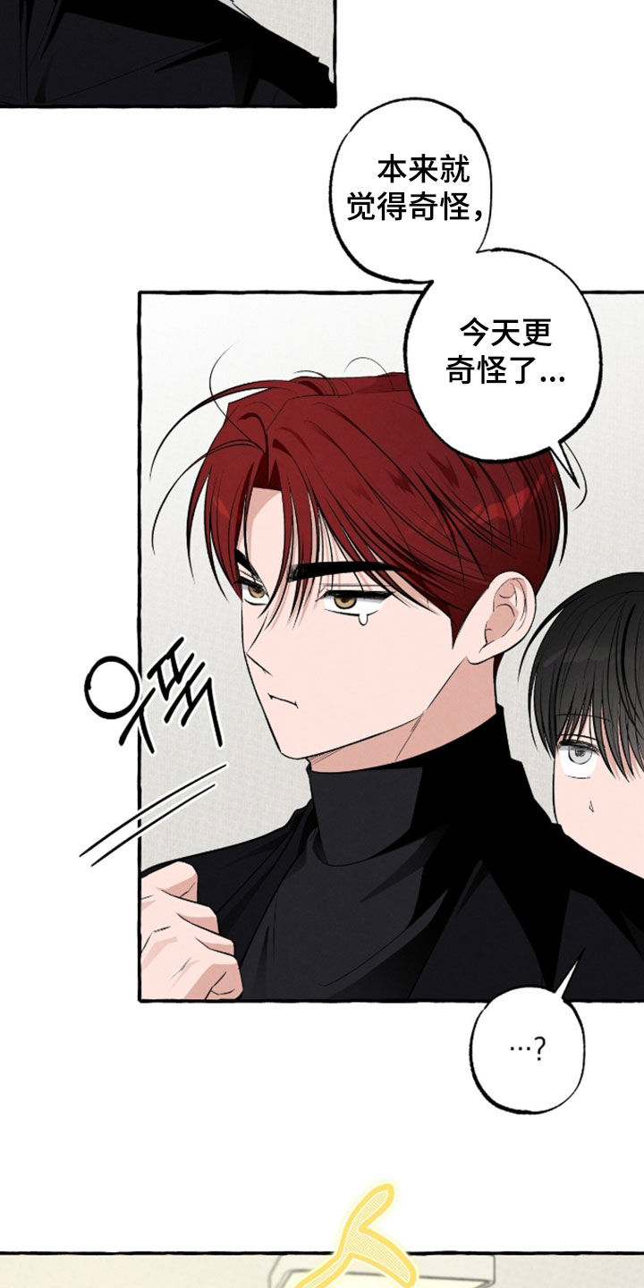 第55话 第15页