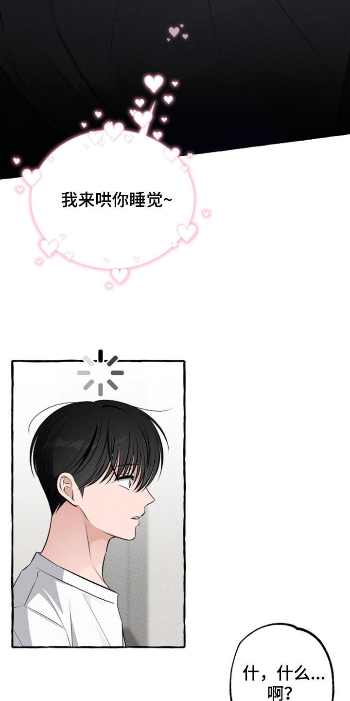 第55话 第20页