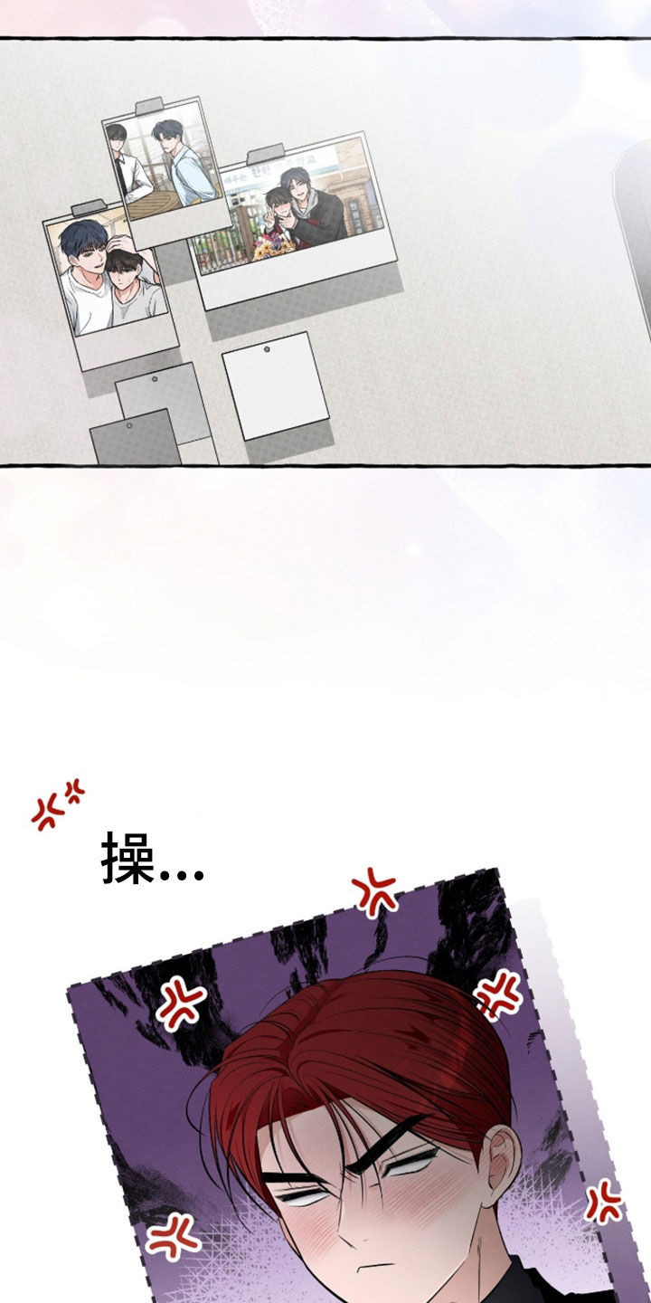 第55话 第7页