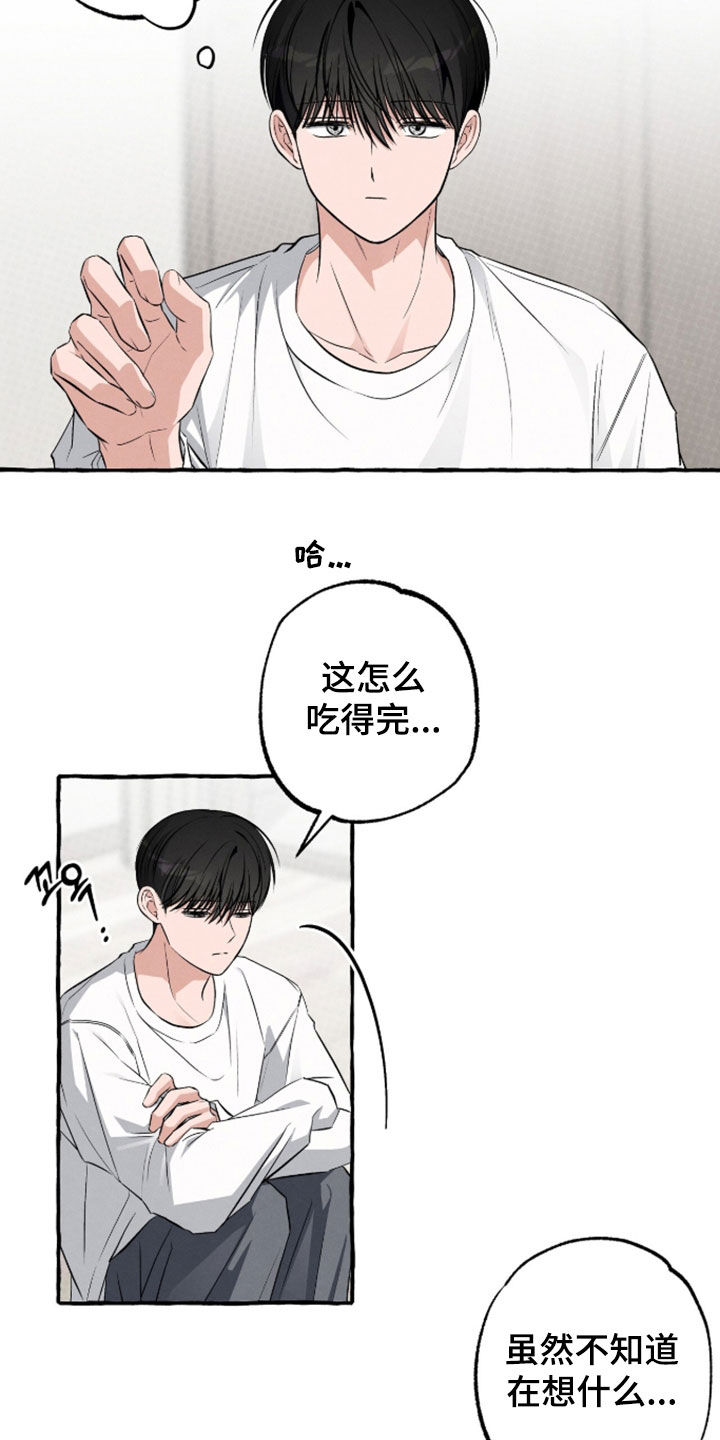 第55话 第25页