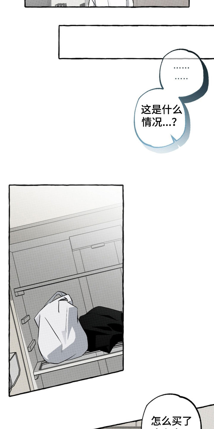 第55话 第23页