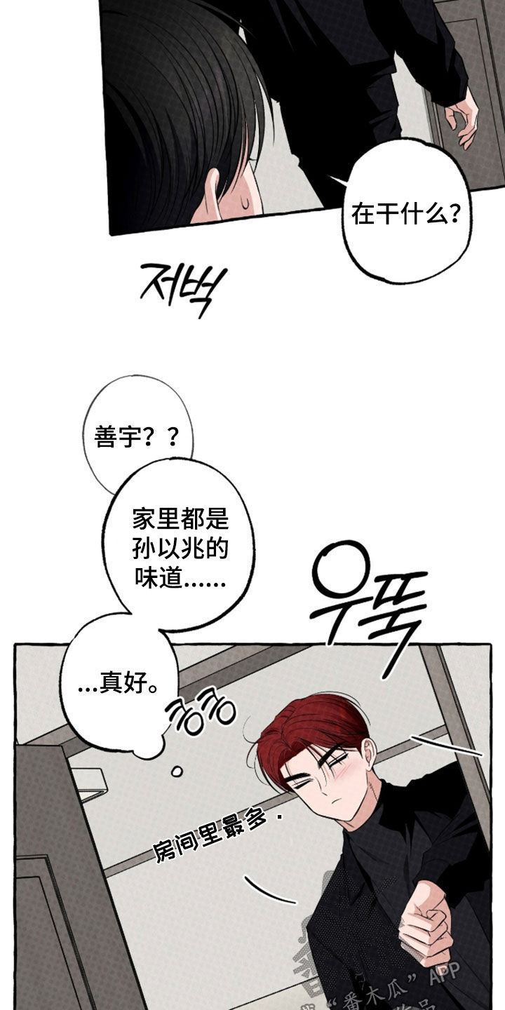 第55话 第5页