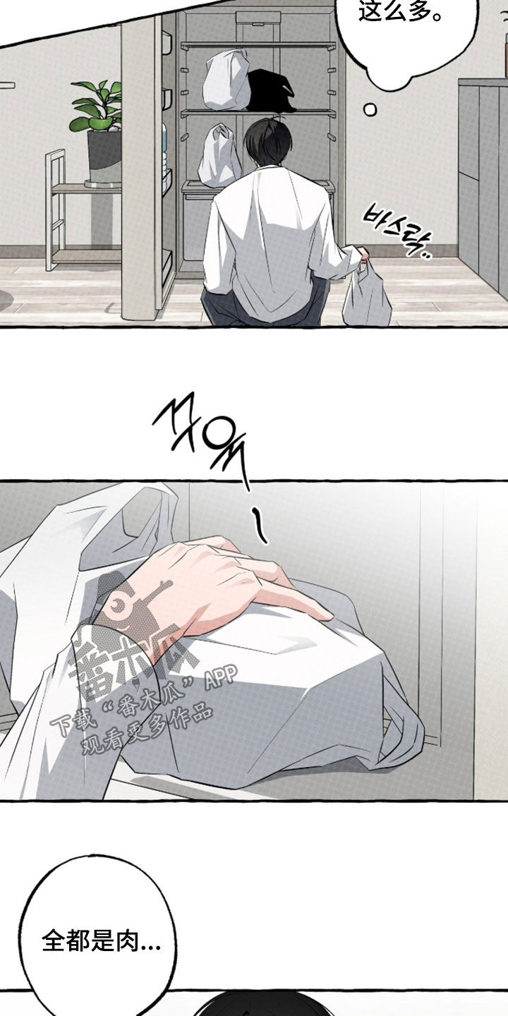 第55话 第24页