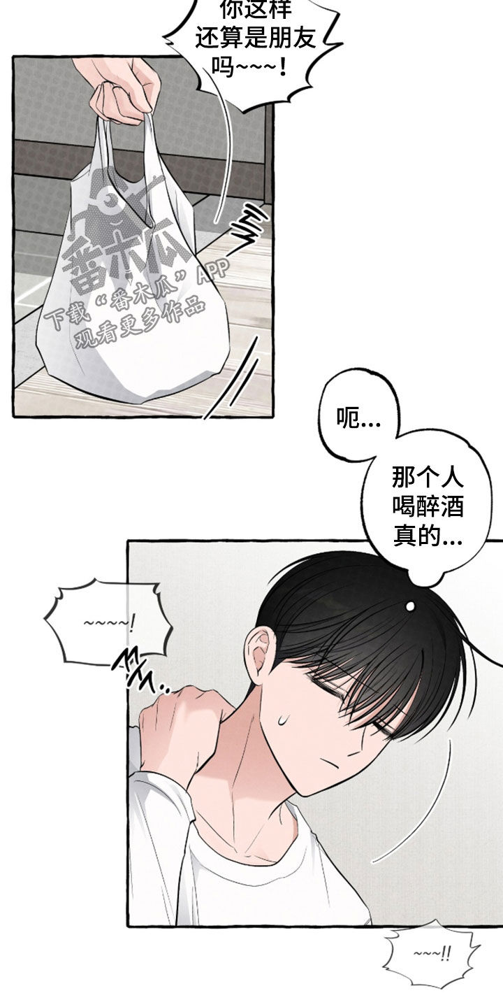 第55话 第10页