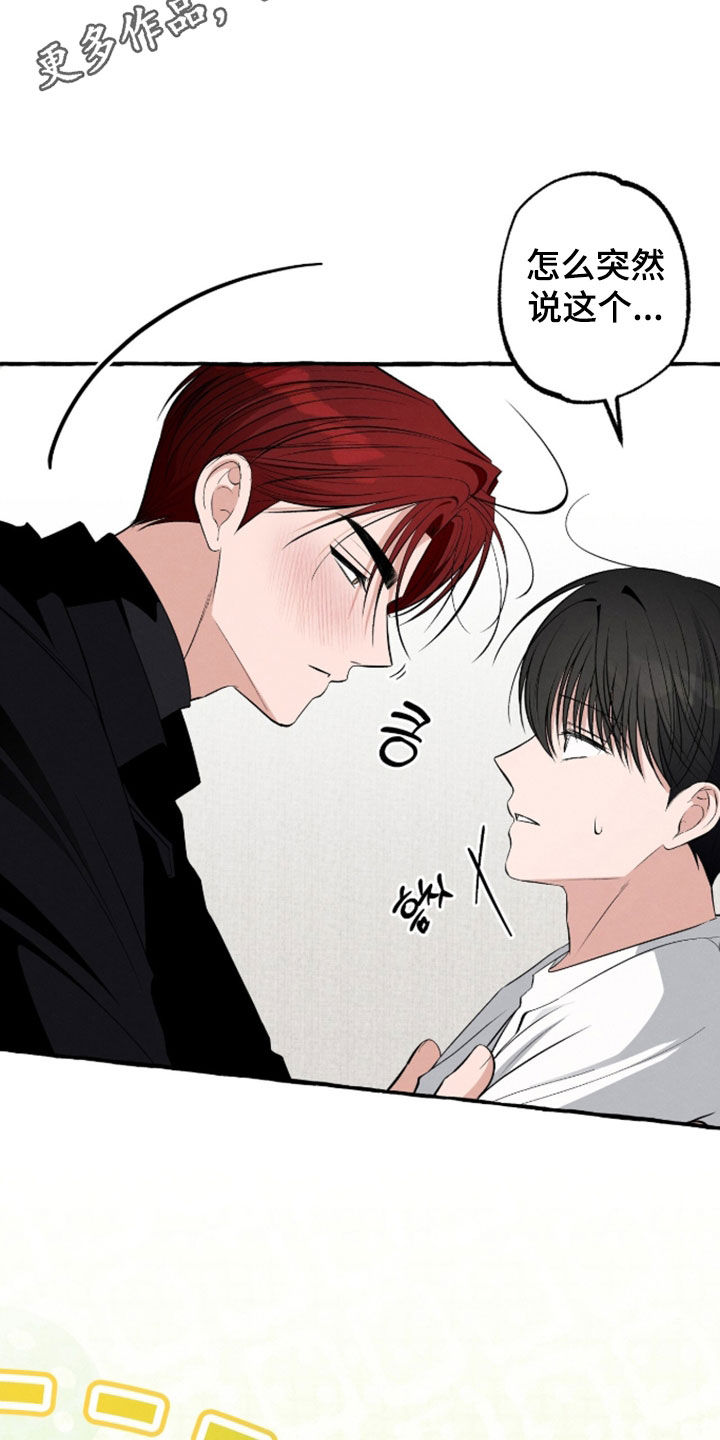 第55话 第2页