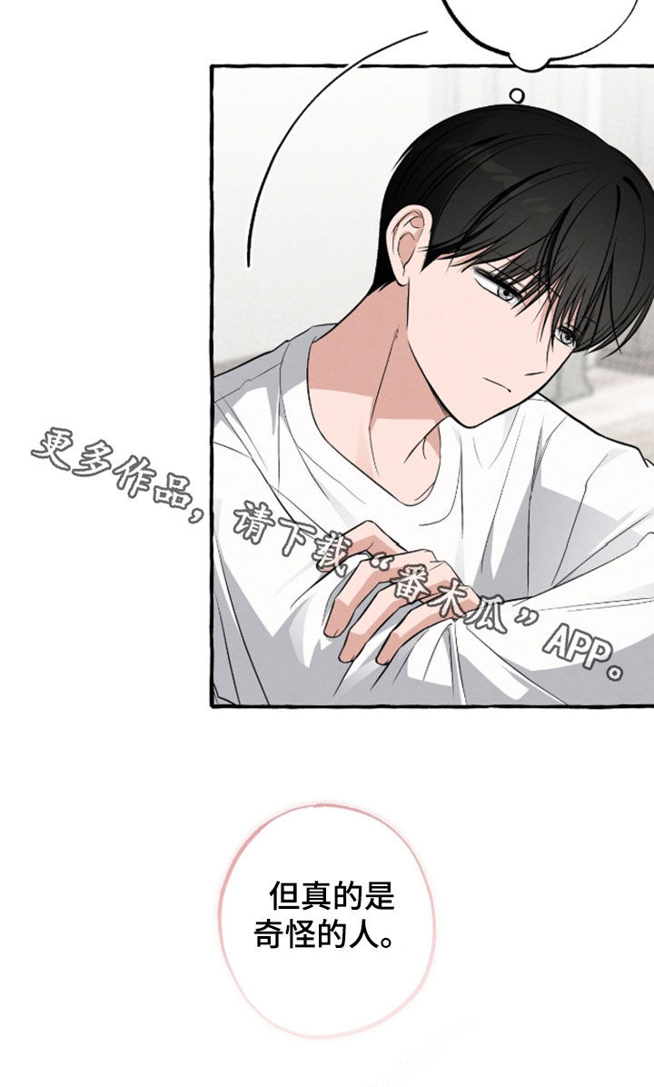 第55话 第26页