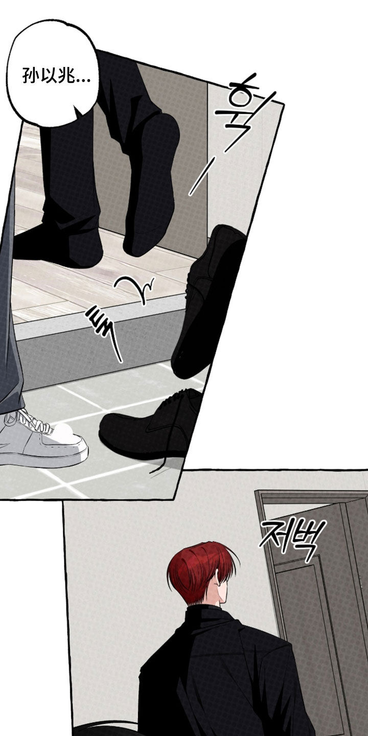第55话 第4页