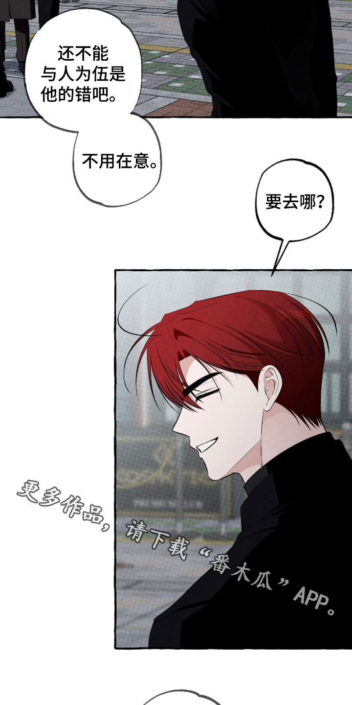 第53话 第28页