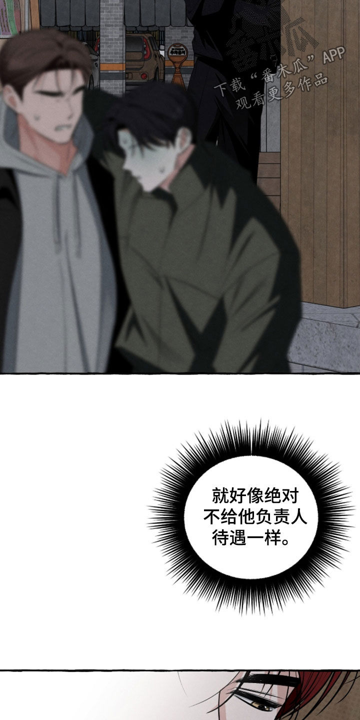 第53话 第22页