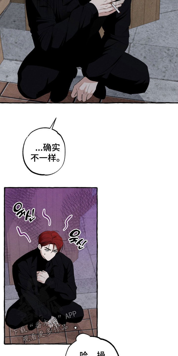 第53话 第24页