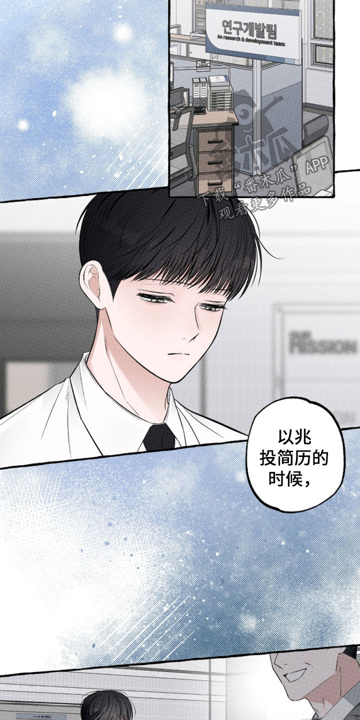 第53话 第15页