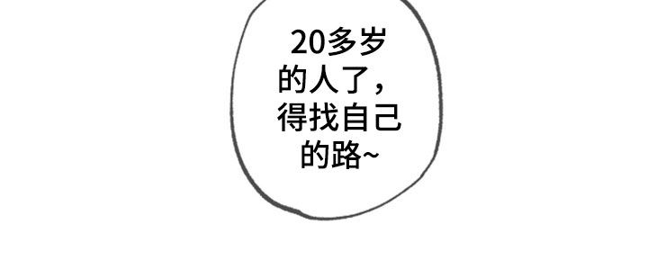 第53话 第29页