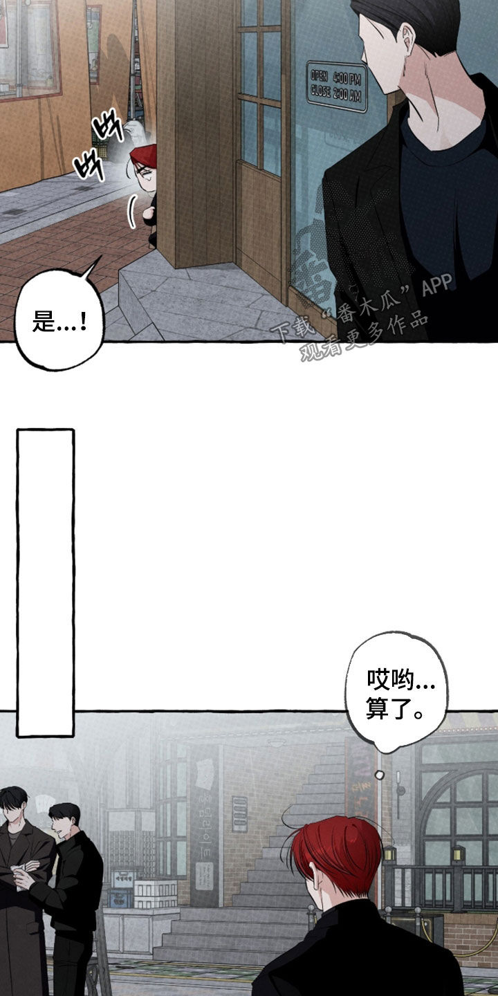 第53话 第27页