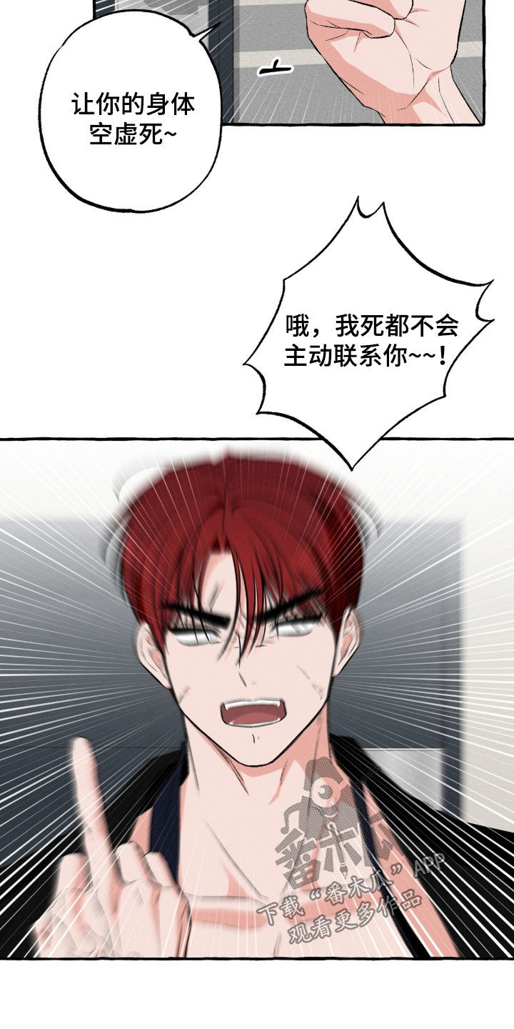 第52话 第30页