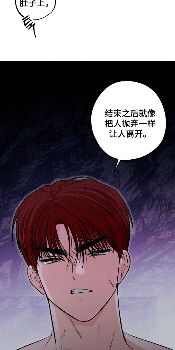 第52话 第11页