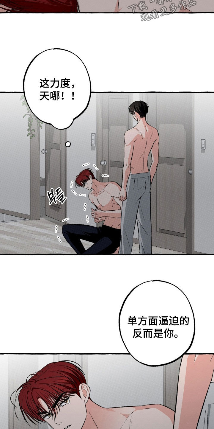 第52话 第15页