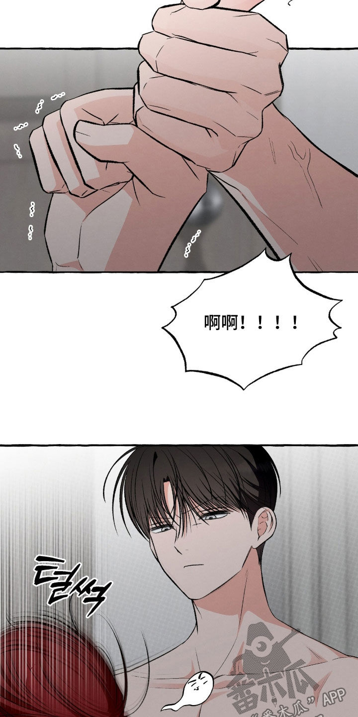 第52话 第14页