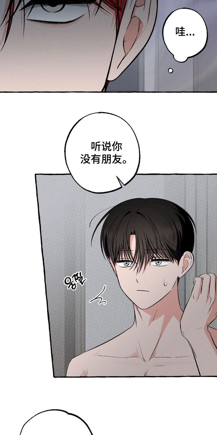 第52话 第7页
