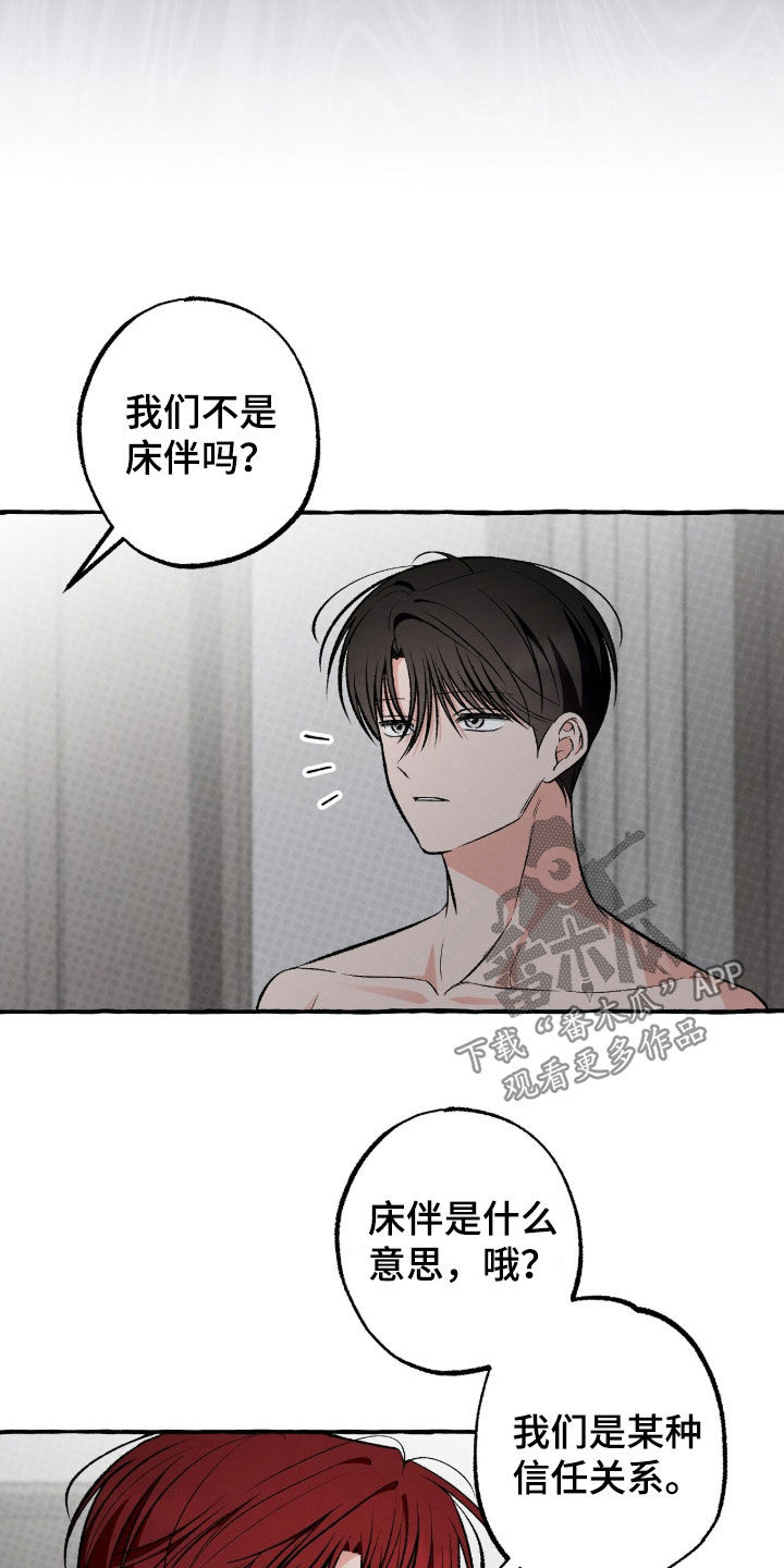 第52话 第4页