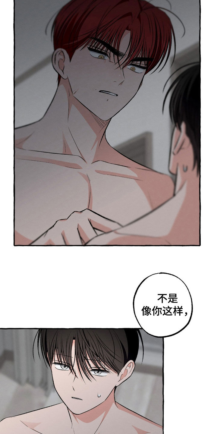 第52话 第9页