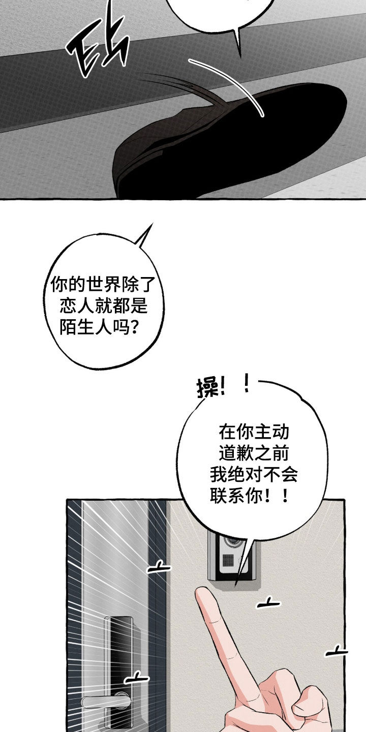 第52话 第29页