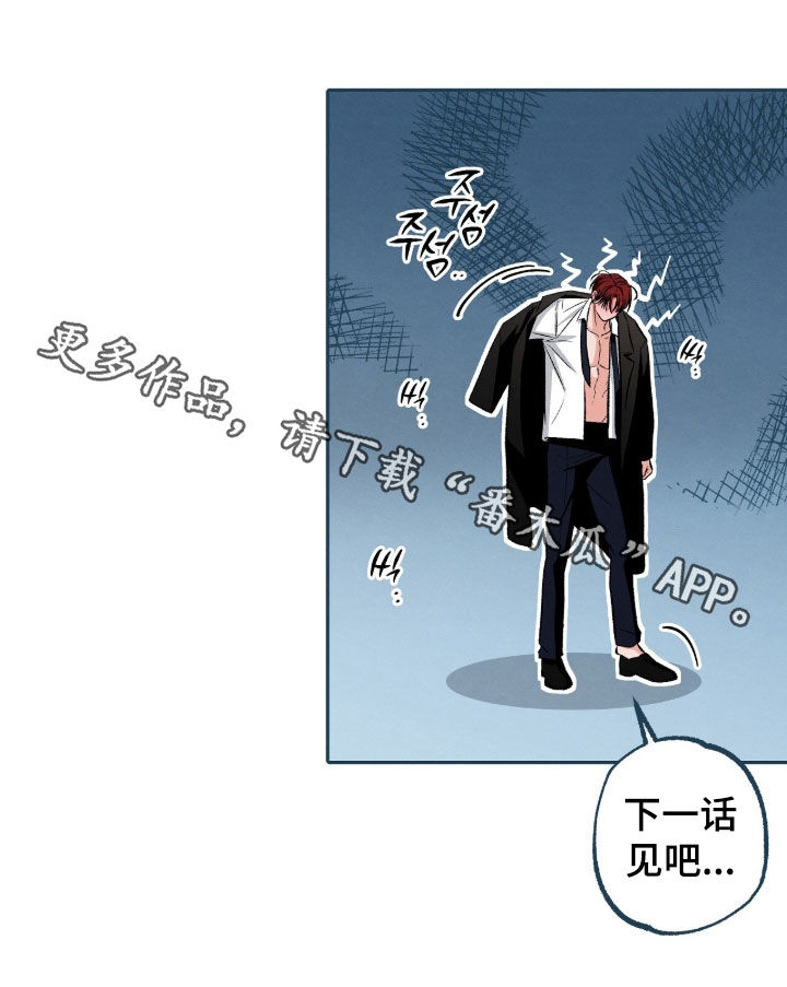 第52话 第31页