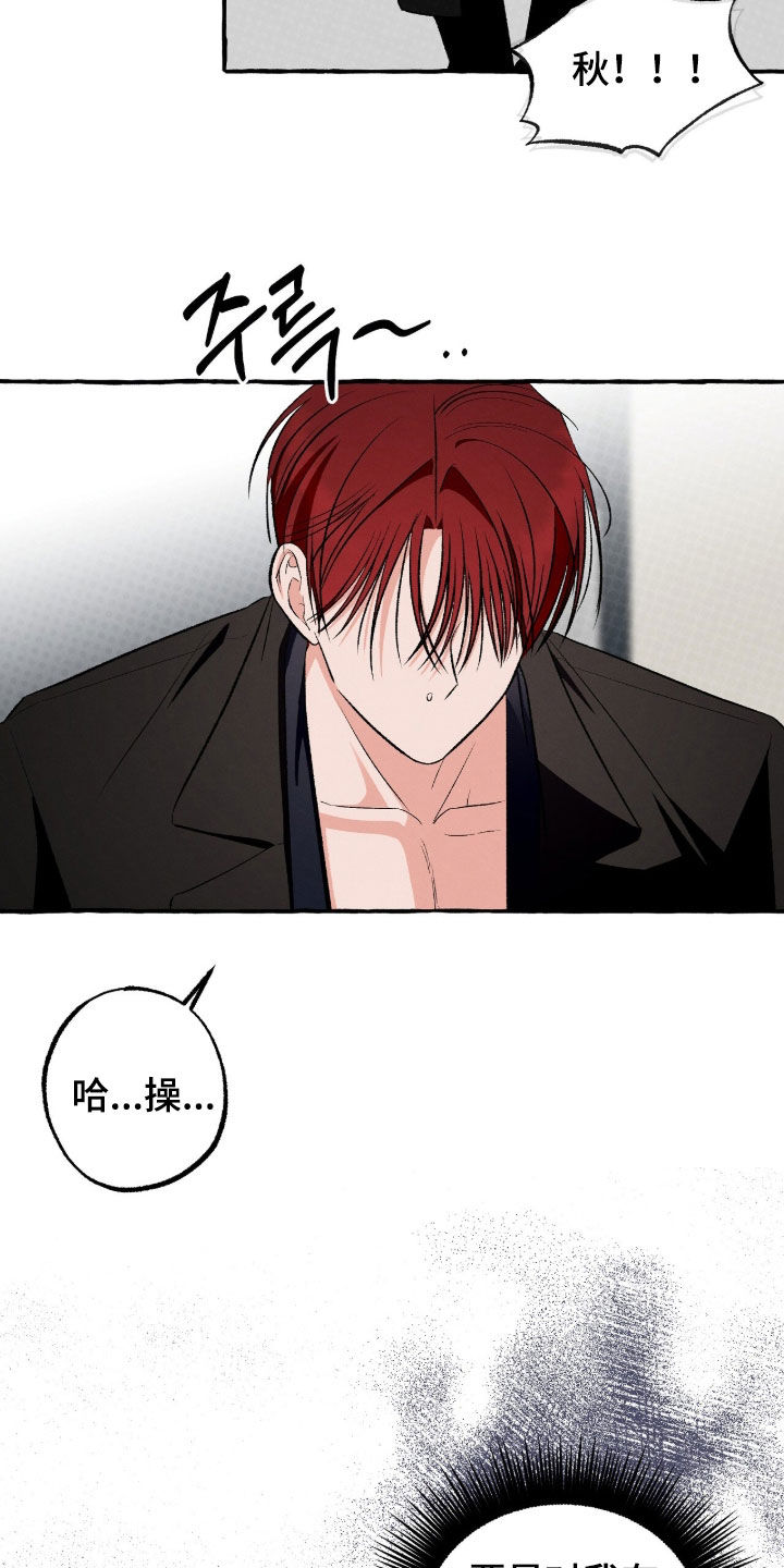 第52话 第26页