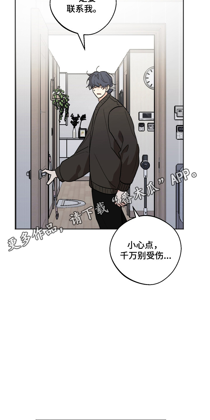 第126话 第34页
