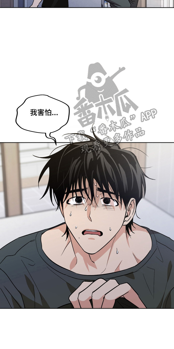 第126话 第18页