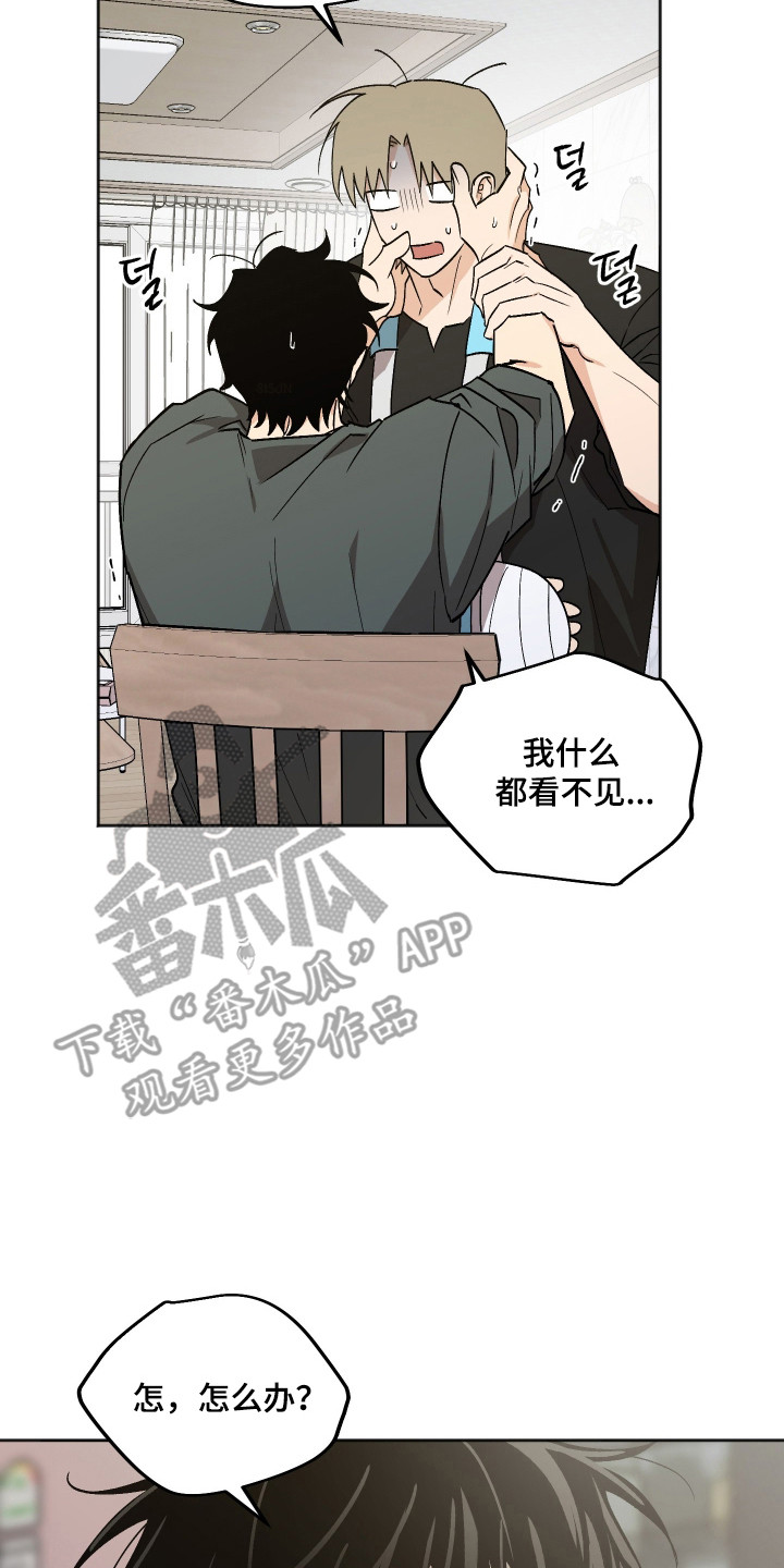 第126话 第2页