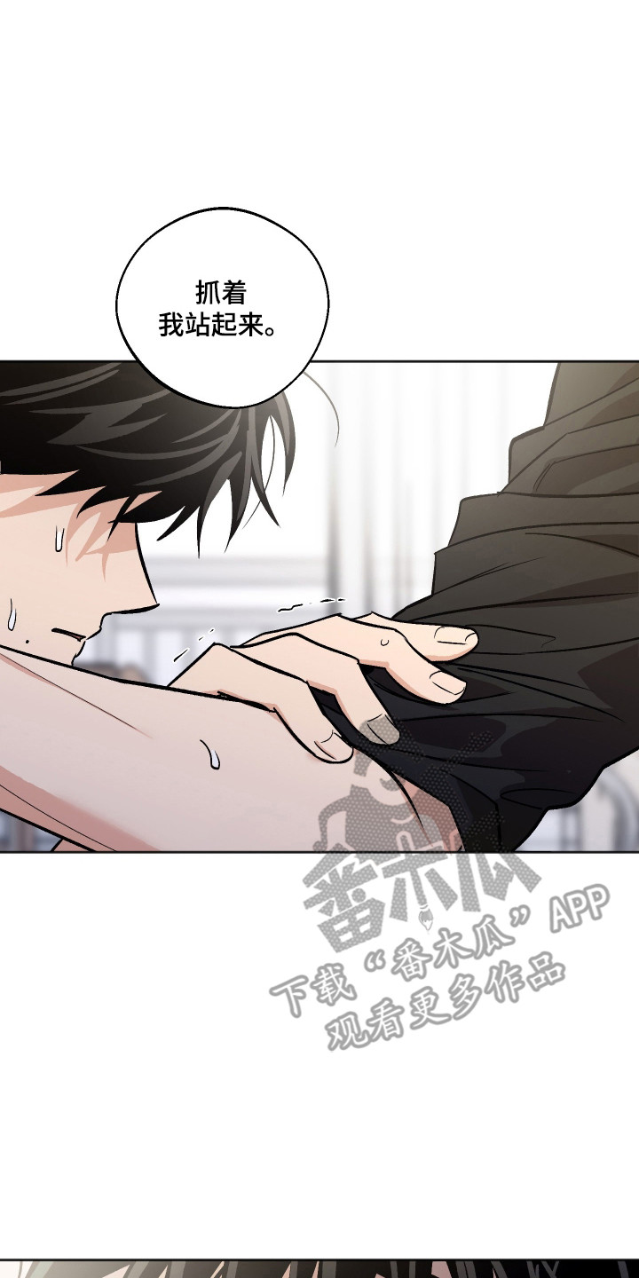第126话 第10页