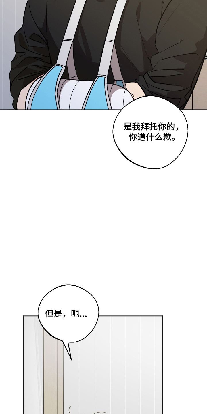 第126话 第30页