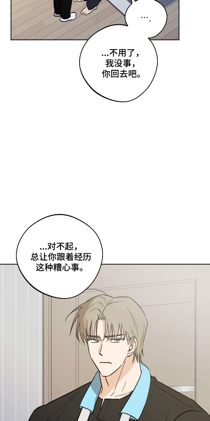 第126话 第29页