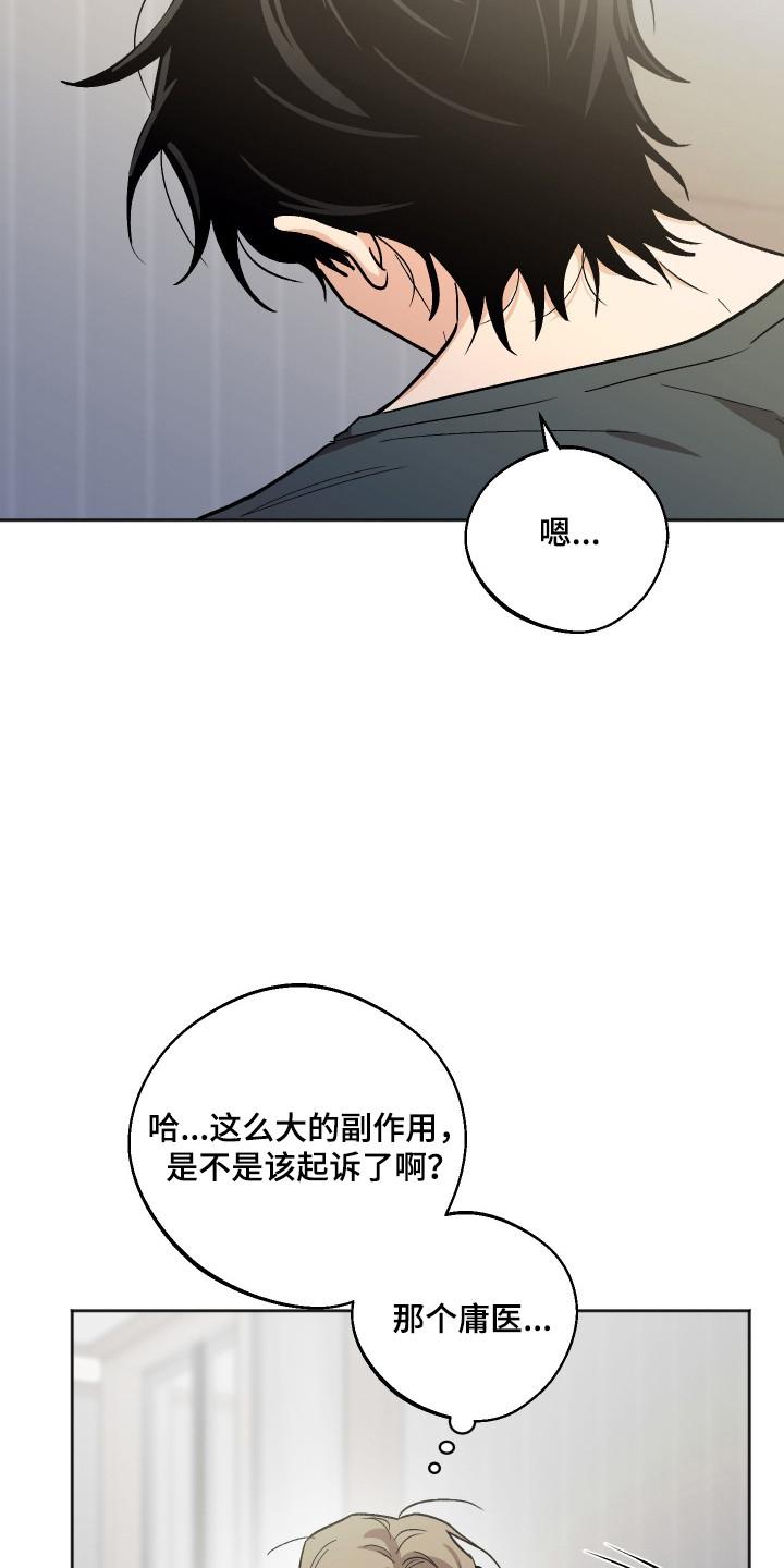 第126话 第14页