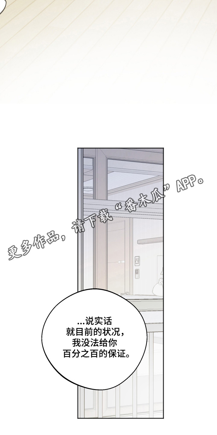 第126话 第26页