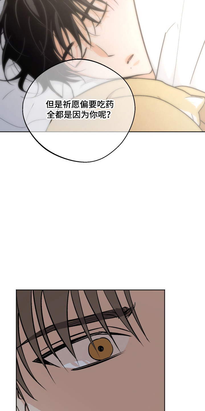 第126话 第20页
