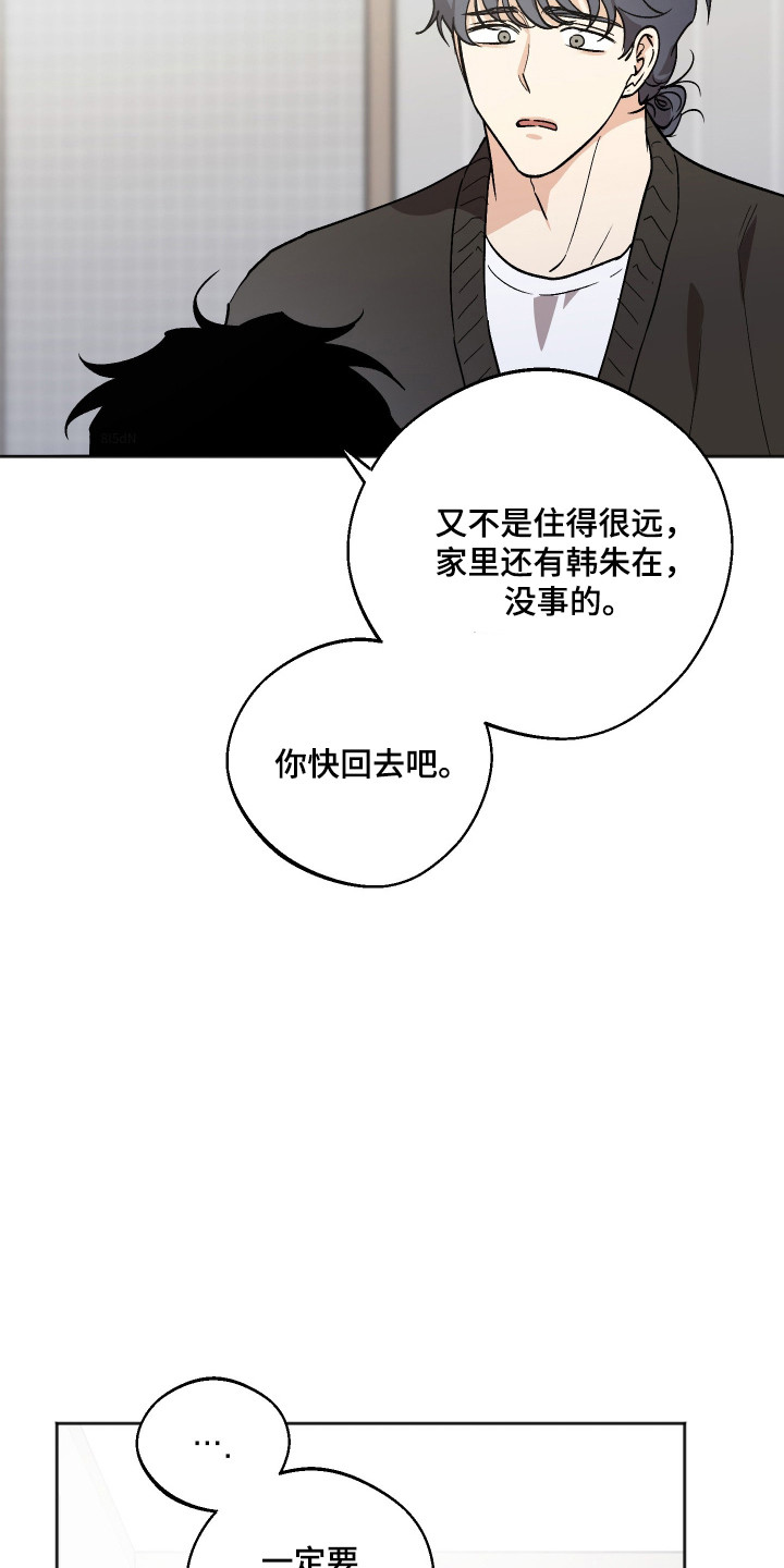 第126话 第33页