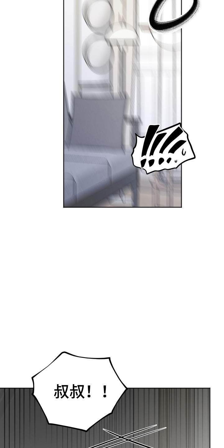 第126话 第6页