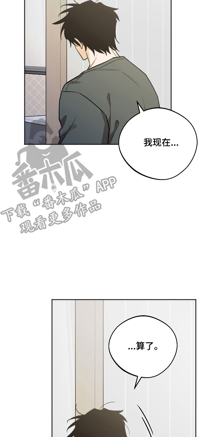第126话 第31页
