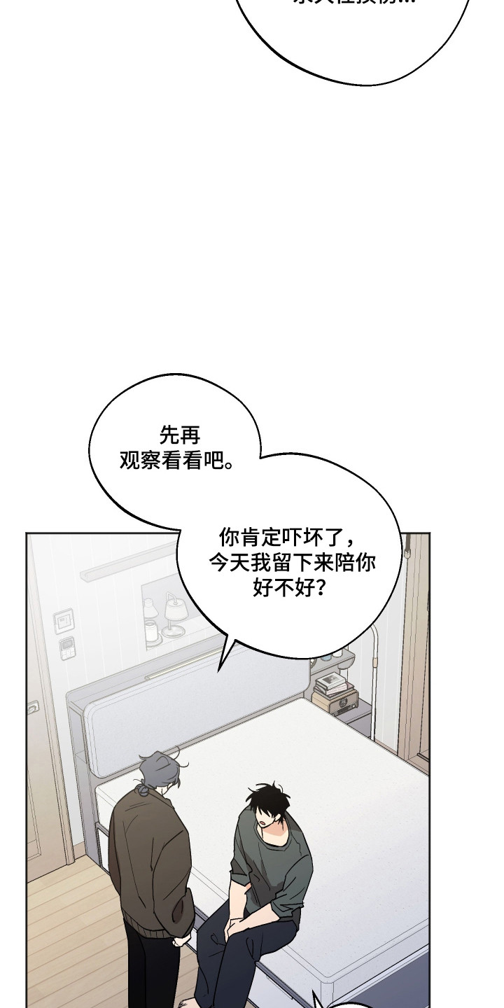 第126话 第28页