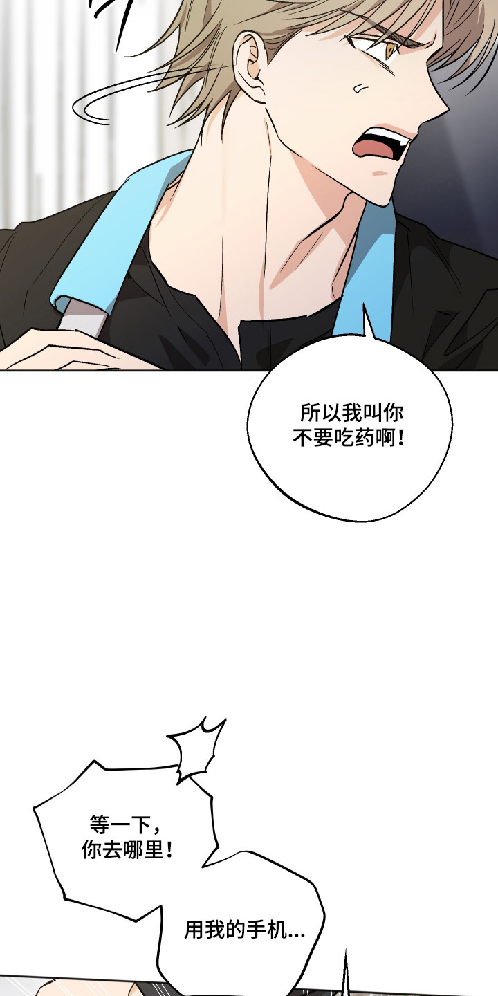 第126话 第4页